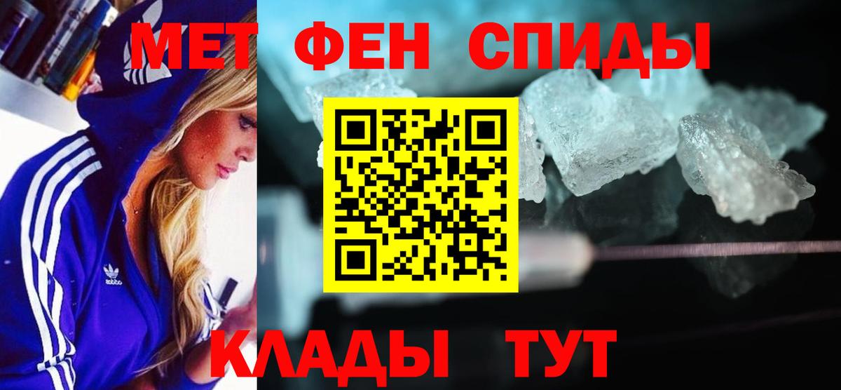 Amphetamine Premium  Вход с VPN  Амфетамин  Троицк 