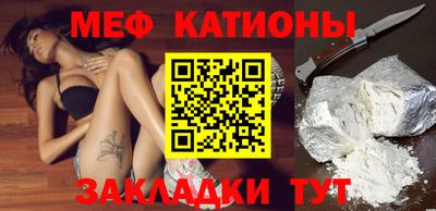 метамфетамин Нягань