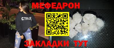 метамфетамин Нягань