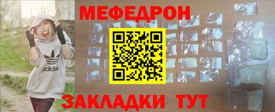 метамфетамин Нягань