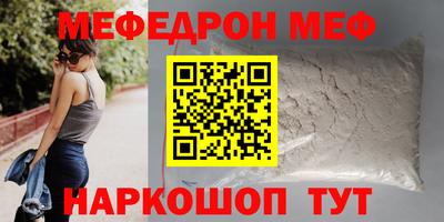 метамфетамин Нягань