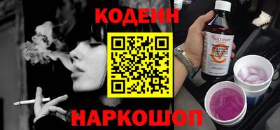 ПСИЛОЦИБИНОВЫЕ ГРИБЫ Обь