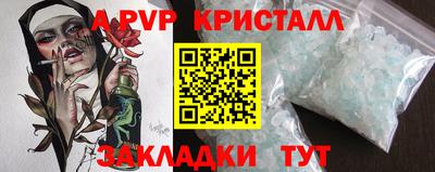 скорость mdpv Обнинск
