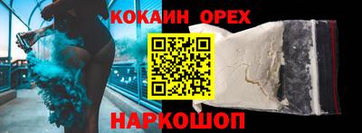 ПСИЛОЦИБИНОВЫЕ ГРИБЫ Обь