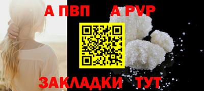скорость mdpv Обнинск