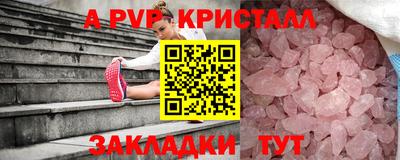 метамфетамин Нягань