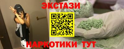 метамфетамин Нягань