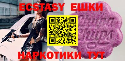 ПСИЛОЦИБИНОВЫЕ ГРИБЫ Обь