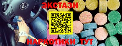 ПСИЛОЦИБИНОВЫЕ ГРИБЫ Обь