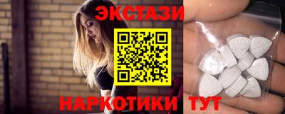 ПСИЛОЦИБИНОВЫЕ ГРИБЫ Обь