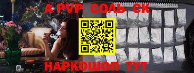 скорость mdpv Обнинск