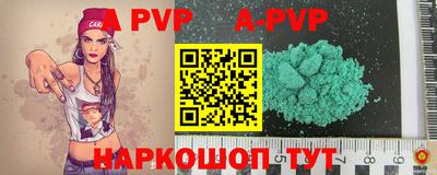 скорость mdpv Обнинск
