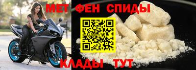 метамфетамин Нягань