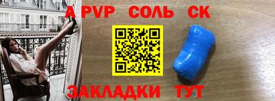 скорость mdpv Обнинск