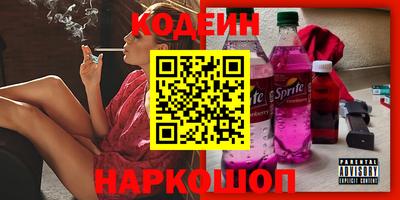 метамфетамин Нягань