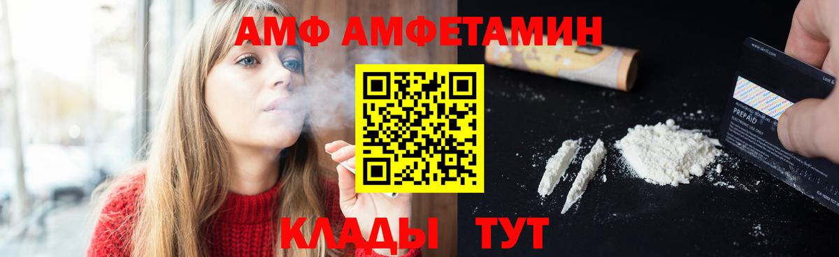 МЕТАМФЕТАМИН Methamphetamine  Вход с VPN  Троицк  МЕТАМФЕТАМИН Methamphetamine 