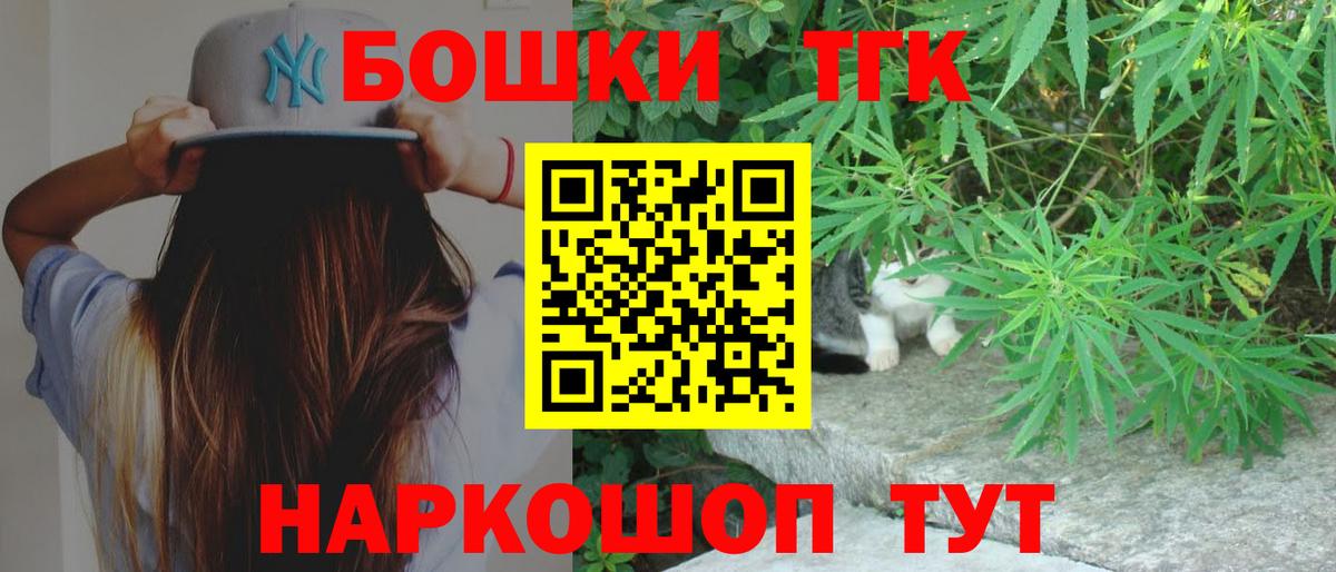 Троицк  Канабис индика  Марихуана MAZAR  Вход с VPN 